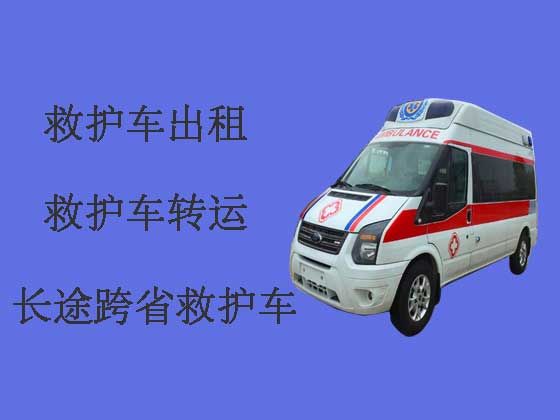 滨州救护车出租就近派车|救护车转运收费标准